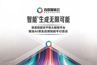 波切蒂诺：以足总杯获欧战资格很重要 跟索斯盖特聊了帕尔默